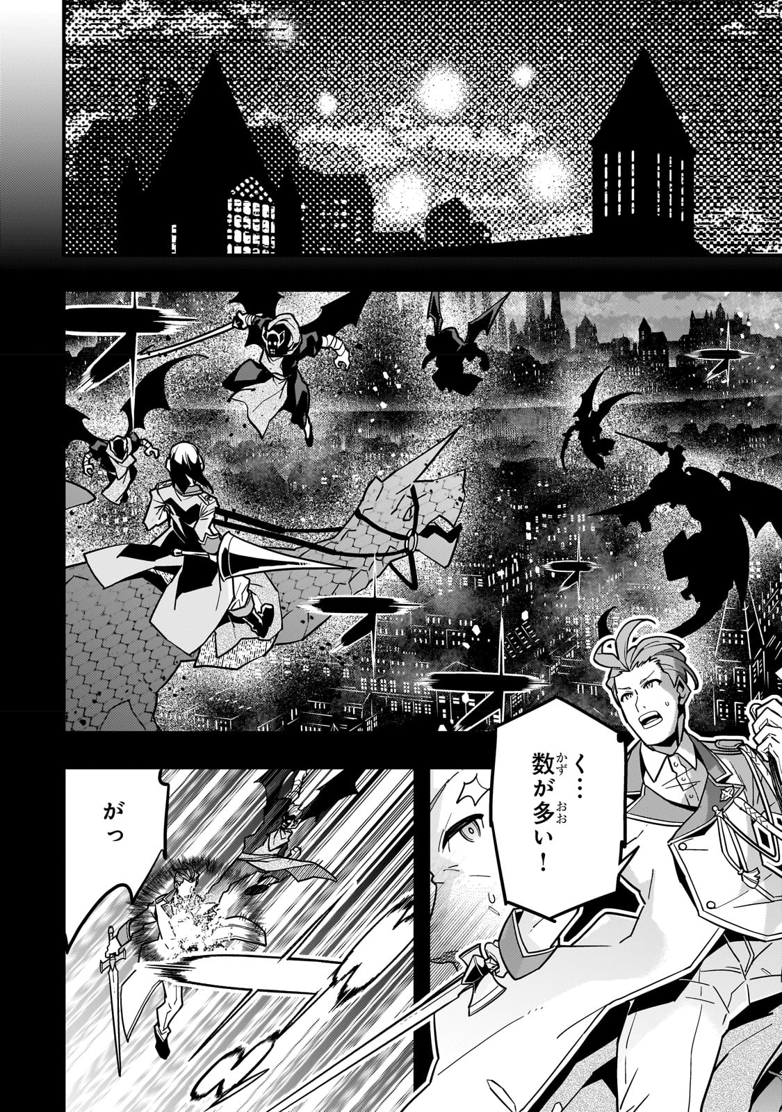 KYOUIKU GYAKUTAI - KODOMO WO KOWASU 