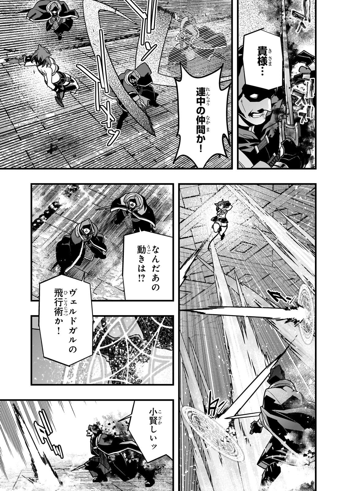 KYOUIKU GYAKUTAI - KODOMO WO KOWASU 