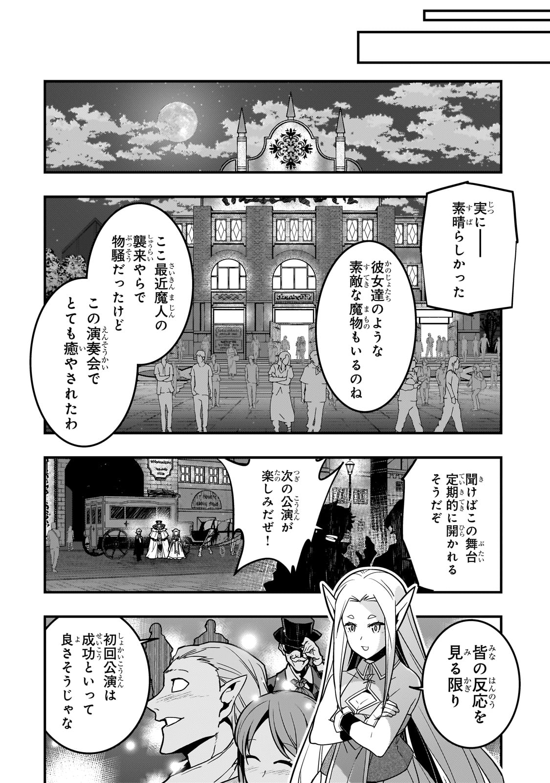 KYOUIKU GYAKUTAI - KODOMO WO KOWASU 