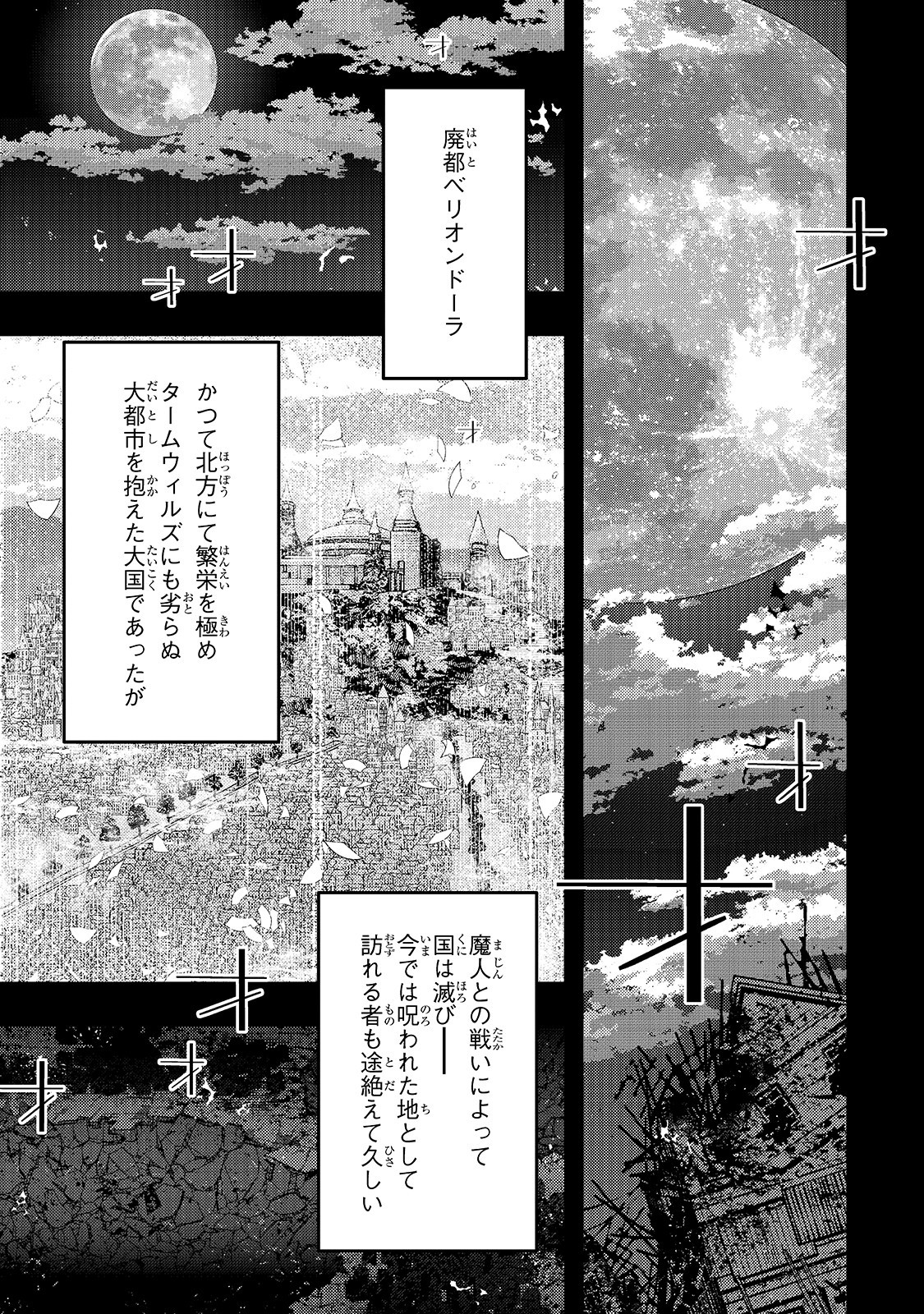 KYOUIKU GYAKUTAI - KODOMO WO KOWASU 