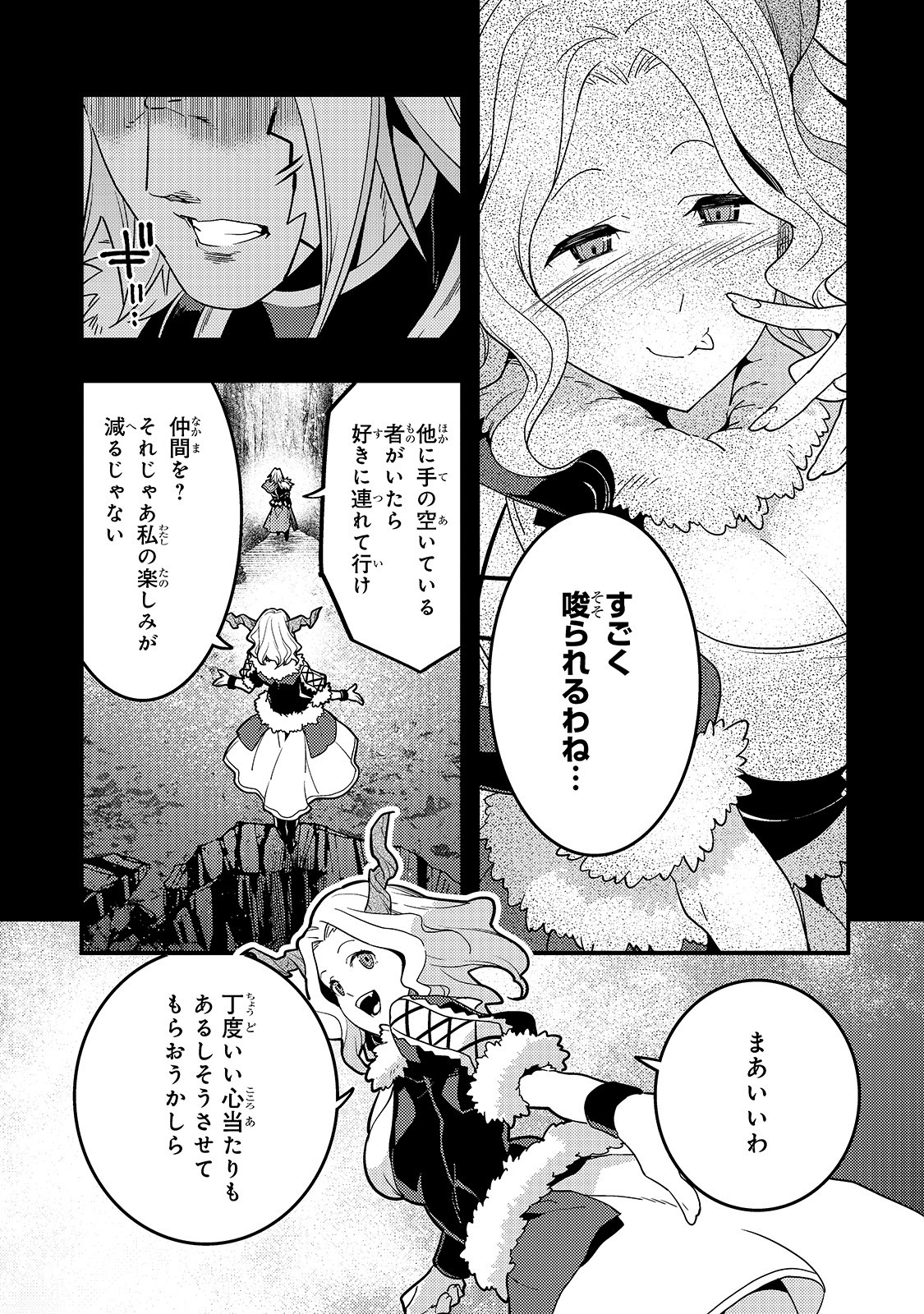 KYOUIKU GYAKUTAI - KODOMO WO KOWASU 