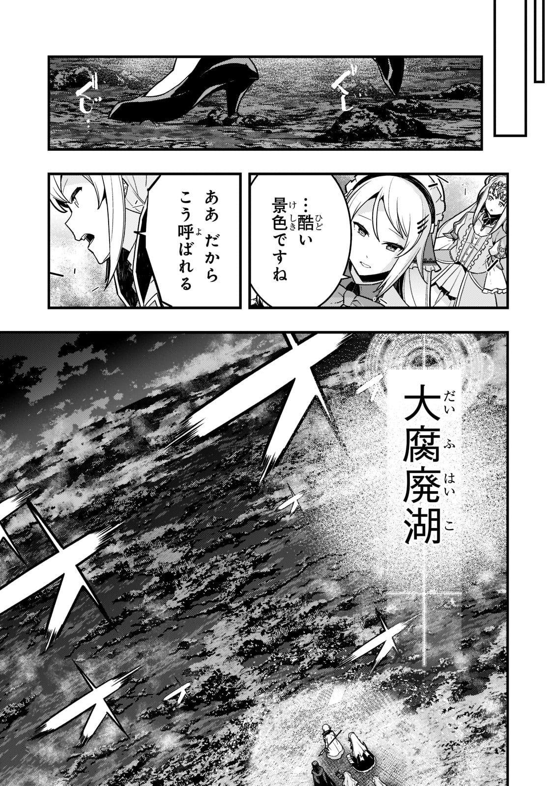 KYOUIKU GYAKUTAI - KODOMO WO KOWASU 