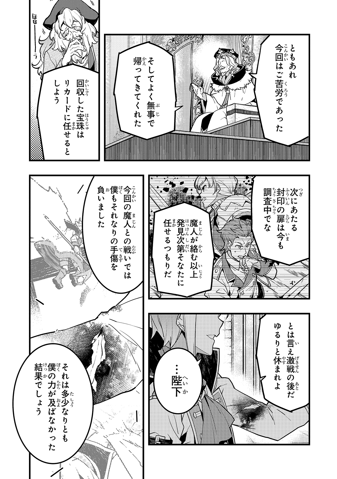 KYOUIKU GYAKUTAI - KODOMO WO KOWASU 