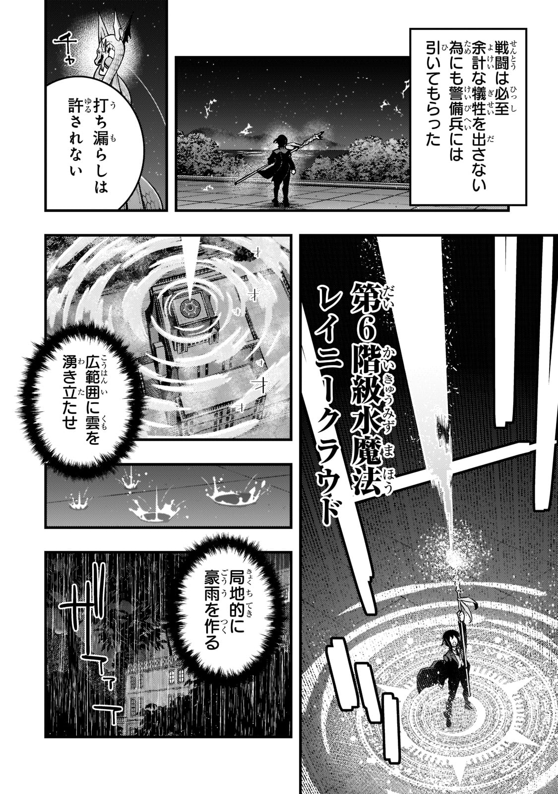 KYOUIKU GYAKUTAI - KODOMO WO KOWASU 