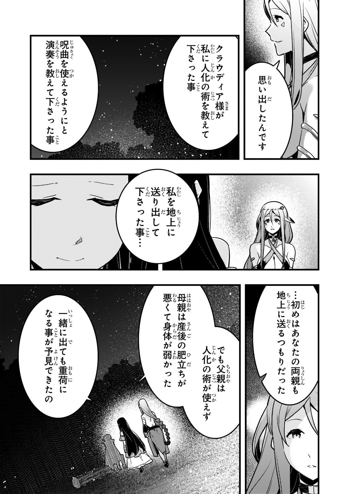 KYOUIKU GYAKUTAI - KODOMO WO KOWASU 