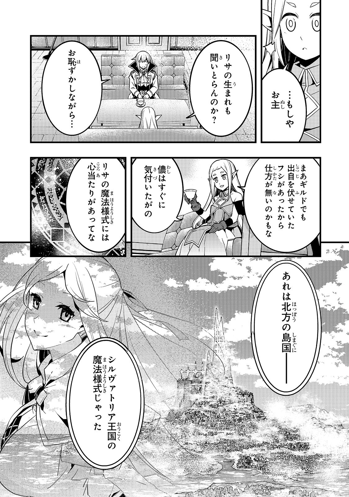 KYOUIKU GYAKUTAI - KODOMO WO KOWASU 