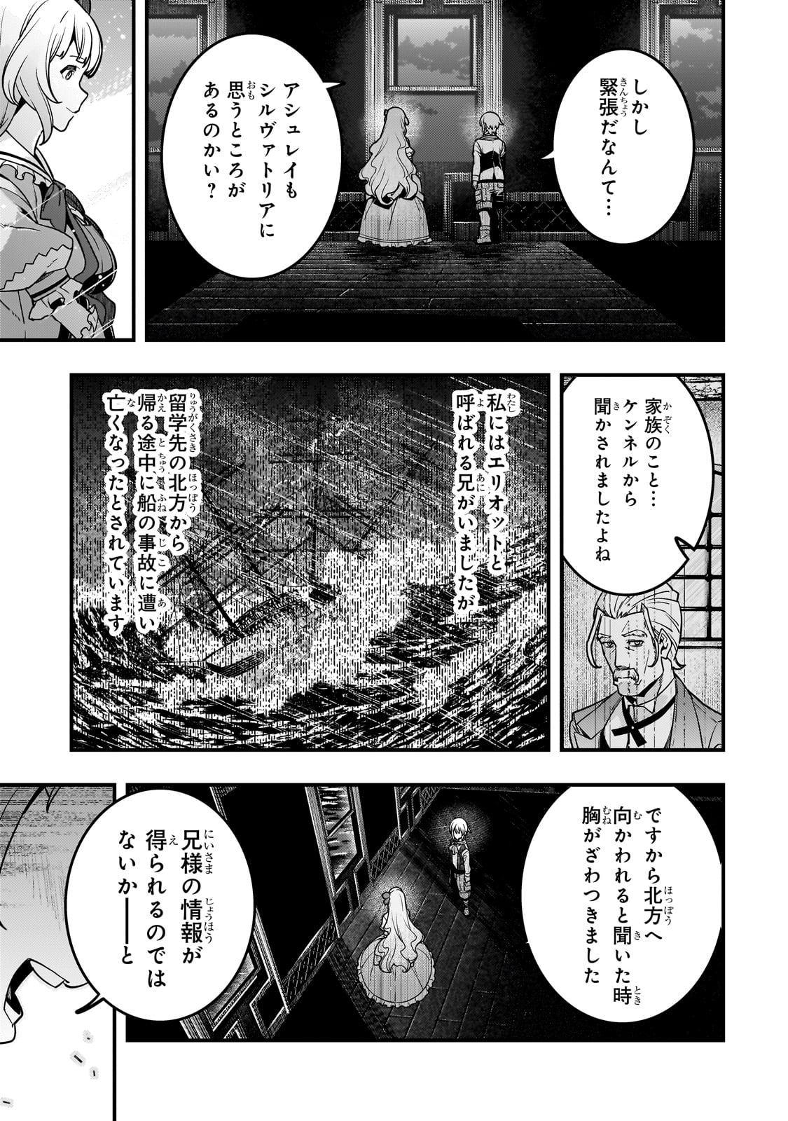 KYOUIKU GYAKUTAI - KODOMO WO KOWASU 