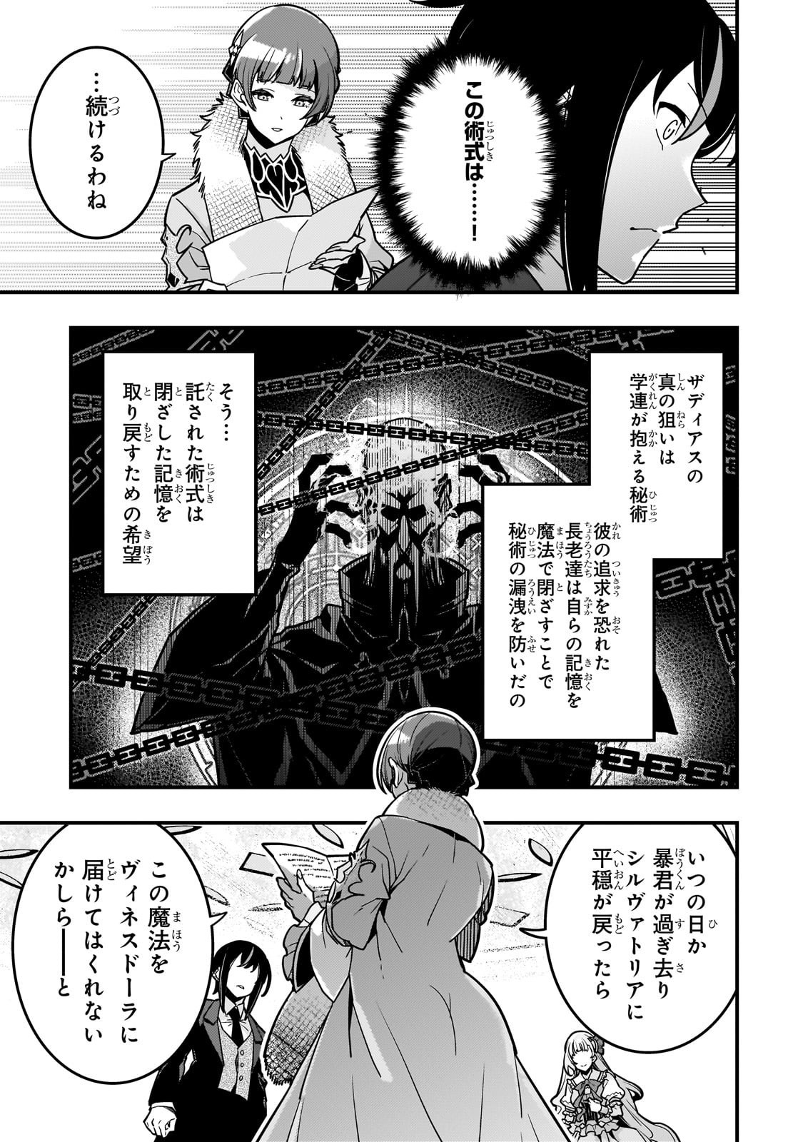 KYOUIKU GYAKUTAI - KODOMO WO KOWASU 