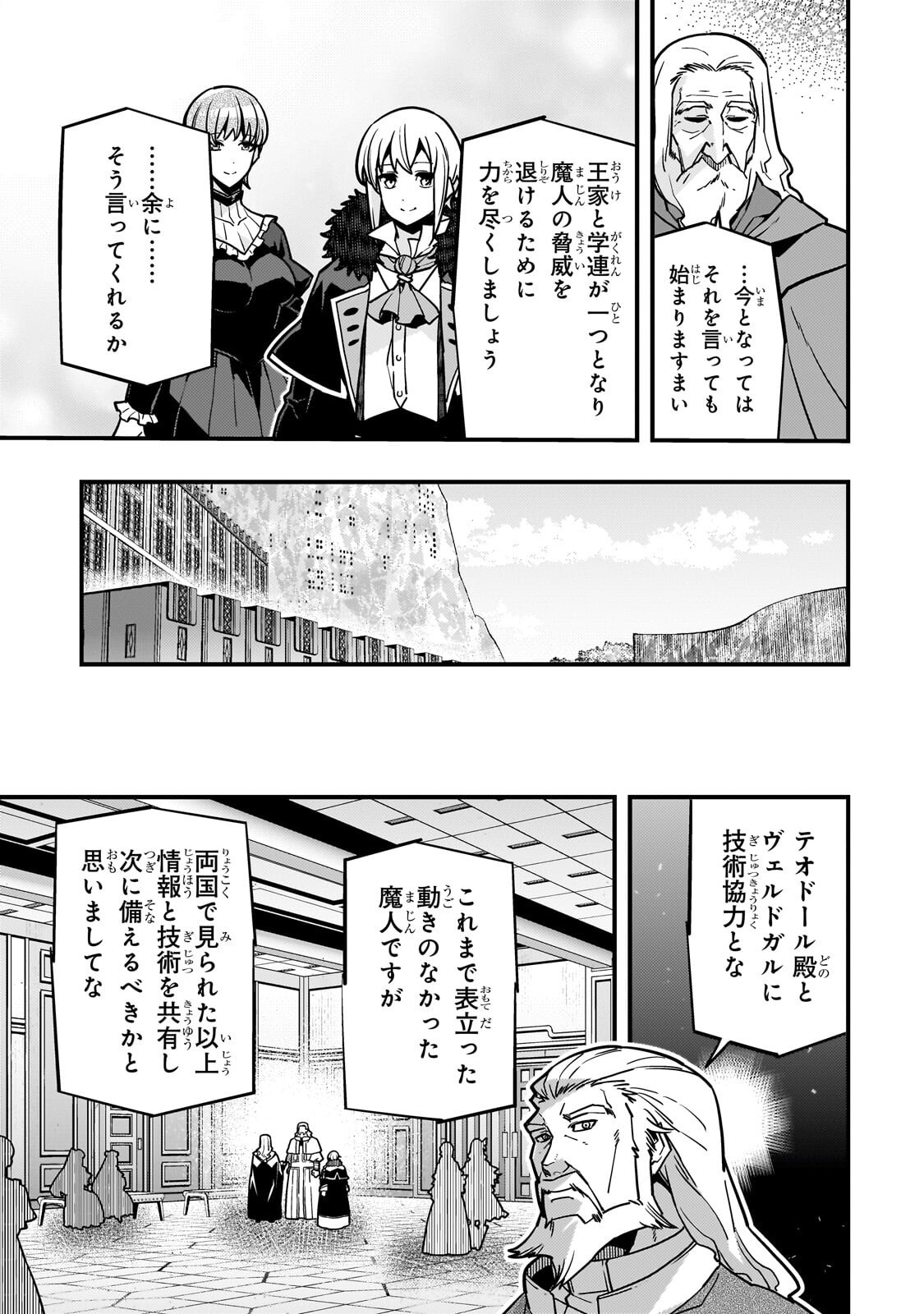 KYOUIKU GYAKUTAI - KODOMO WO KOWASU 