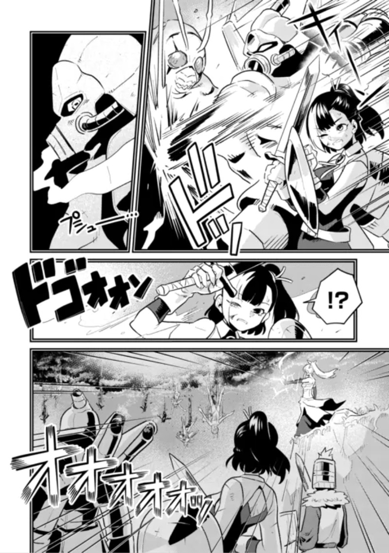 SAKABA DE DABERU: SHINJIN BOUKENSHA NO "SAIKOU NO IPPAI" TANKYUUKI Chapter 3 page 6 - nihonkuni.com
