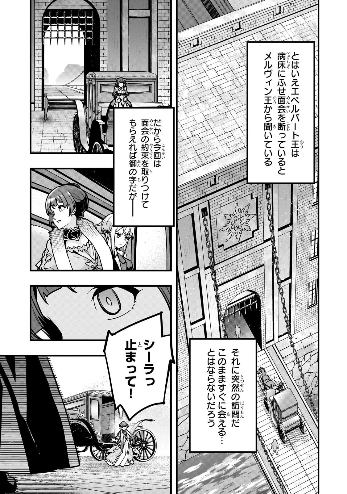 KYOUIKU GYAKUTAI - KODOMO WO KOWASU 