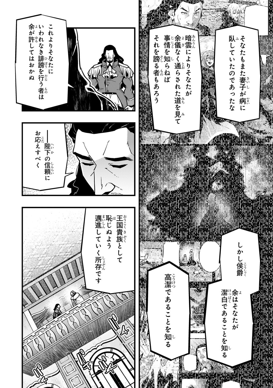 KYOUIKU GYAKUTAI - KODOMO WO KOWASU 