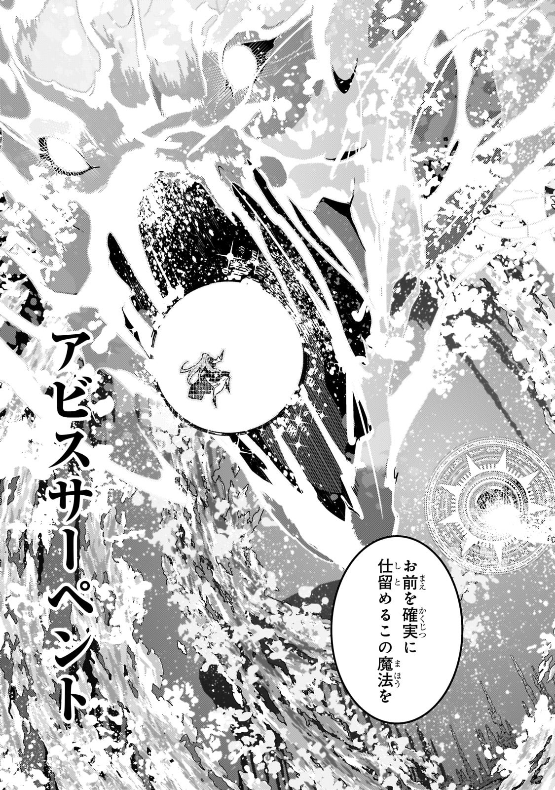 KYOUIKU GYAKUTAI - KODOMO WO KOWASU 