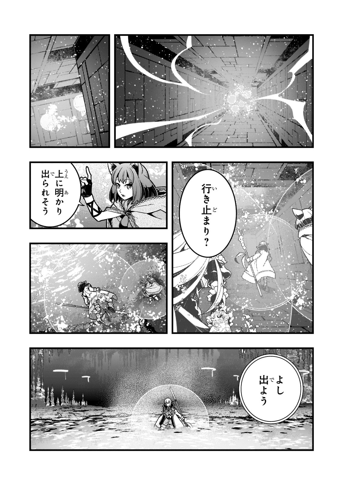 KYOUIKU GYAKUTAI - KODOMO WO KOWASU 
