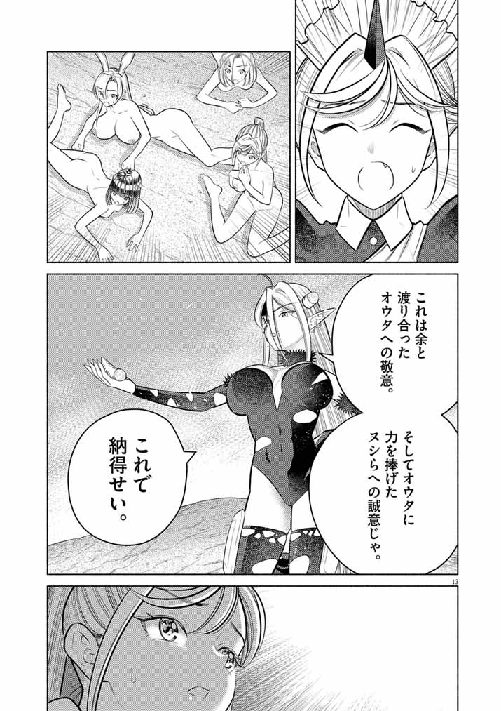 Ato 6 Nichi de Horobiru Gakeppuchi Kokka no Harem ni Shoukan Sarete Shimatta Chap 28 - Pic 13