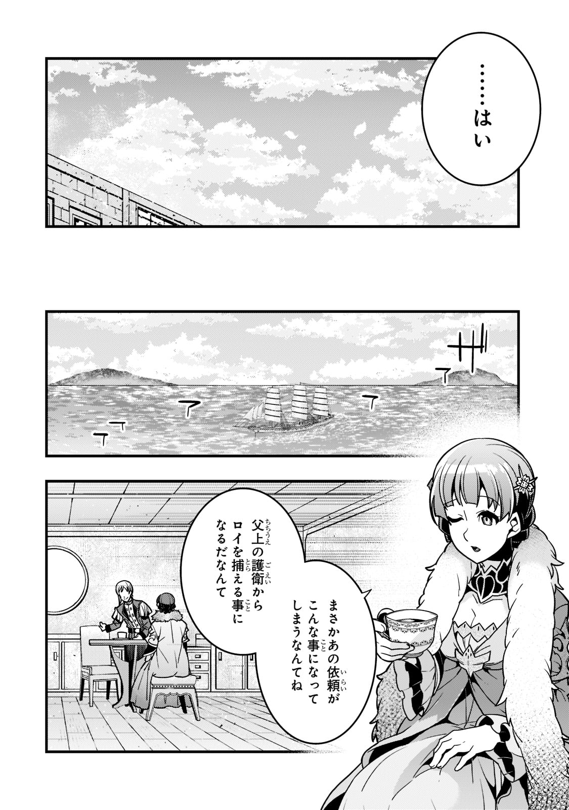 KYOUIKU GYAKUTAI - KODOMO WO KOWASU 