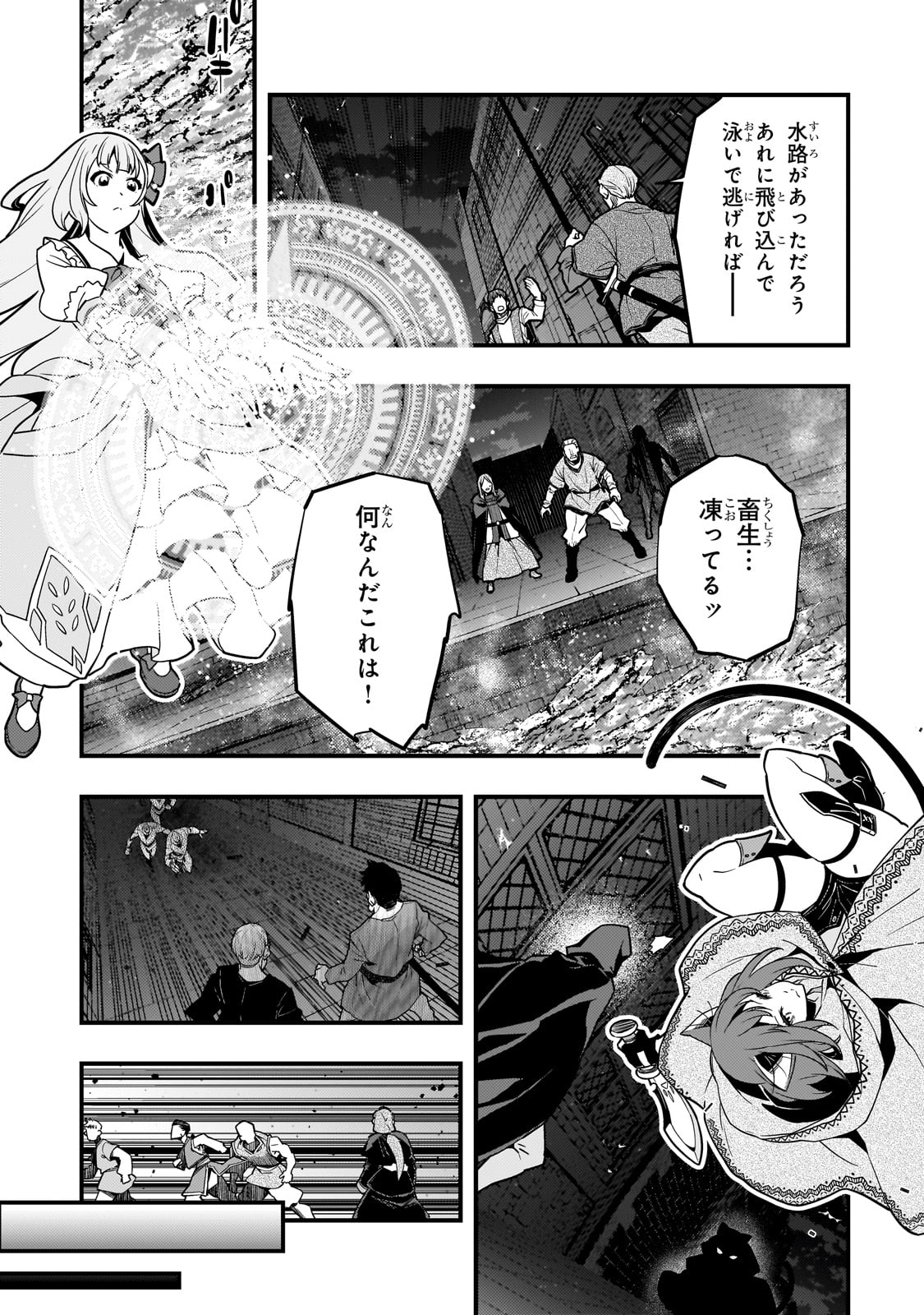 KYOUIKU GYAKUTAI - KODOMO WO KOWASU 