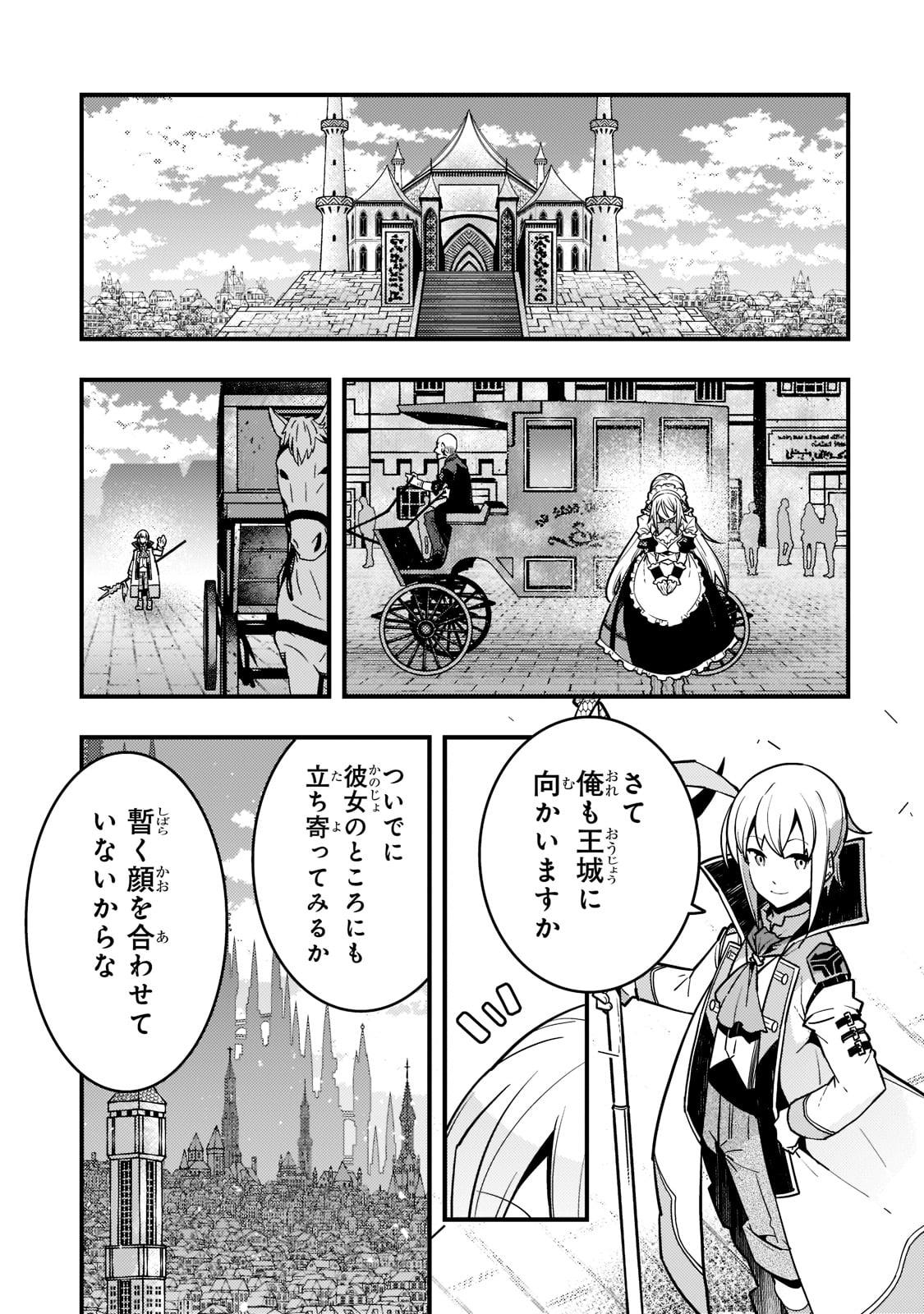 KYOUIKU GYAKUTAI - KODOMO WO KOWASU 