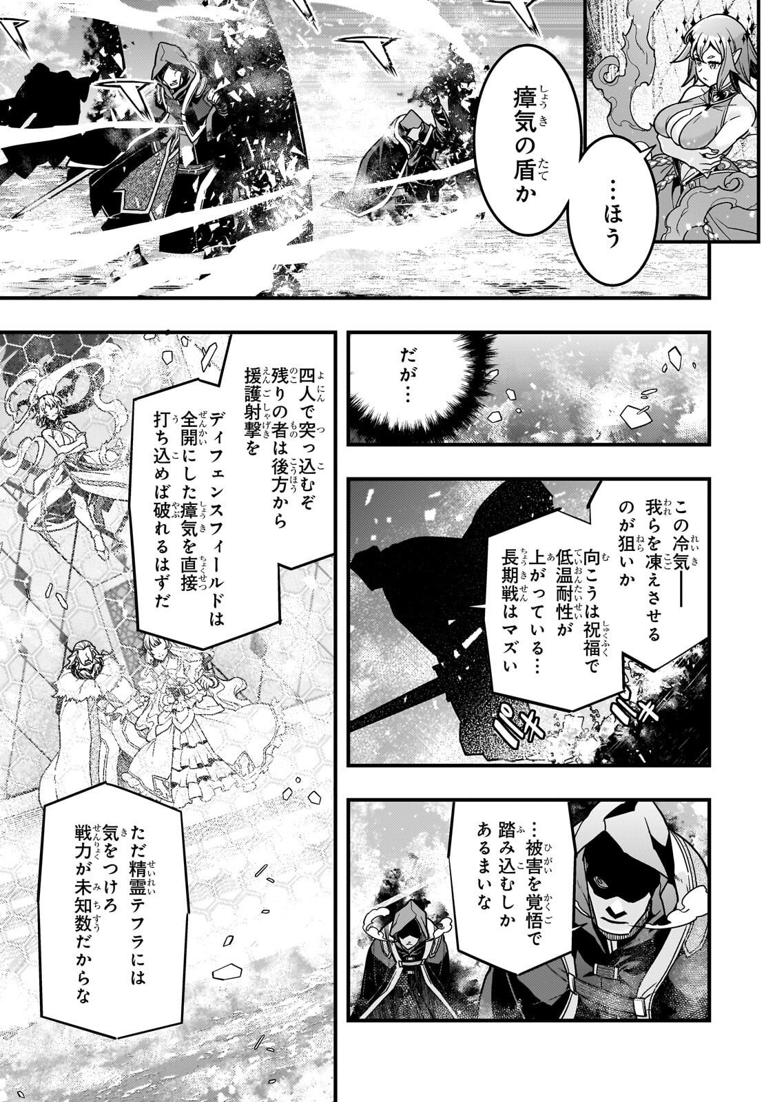 KYOUIKU GYAKUTAI - KODOMO WO KOWASU 