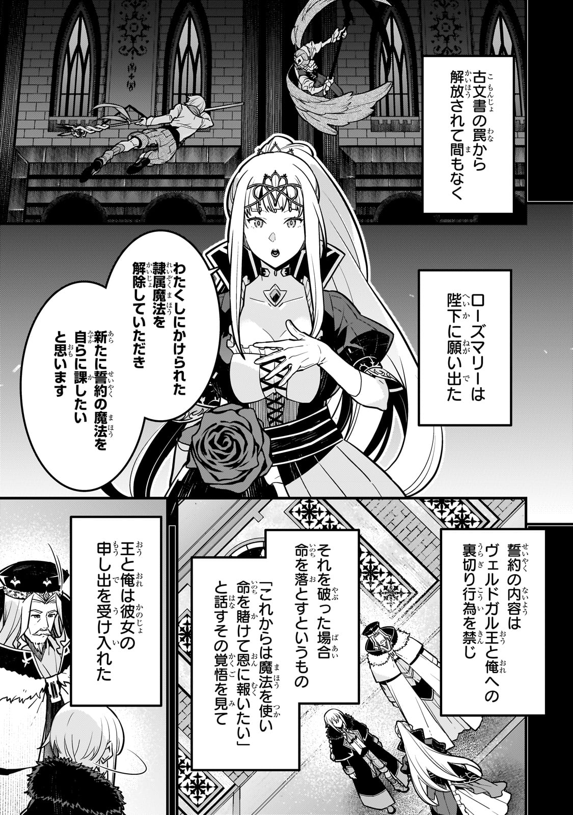 KYOUIKU GYAKUTAI - KODOMO WO KOWASU 
