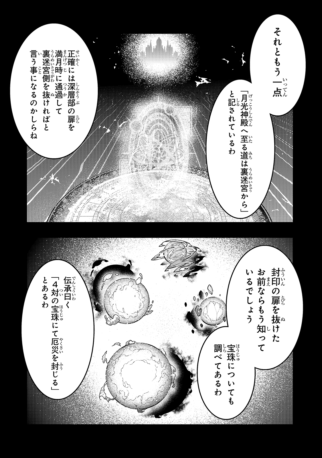 KYOUIKU GYAKUTAI - KODOMO WO KOWASU 