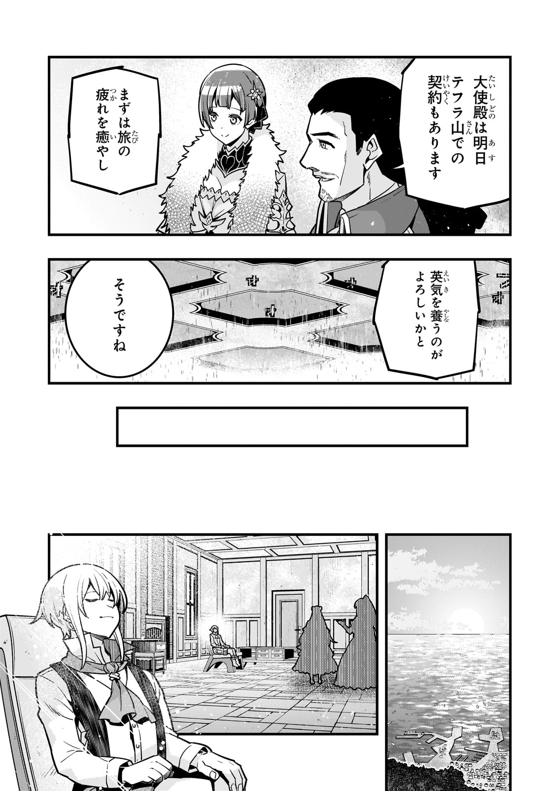 KYOUIKU GYAKUTAI - KODOMO WO KOWASU 