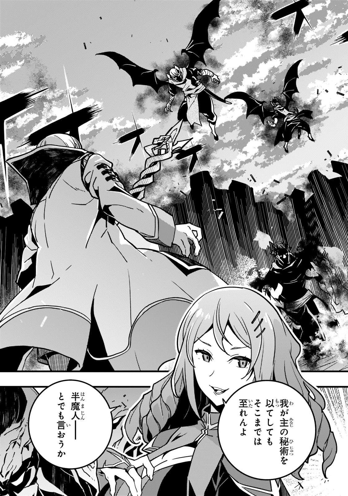 KYOUIKU GYAKUTAI - KODOMO WO KOWASU 