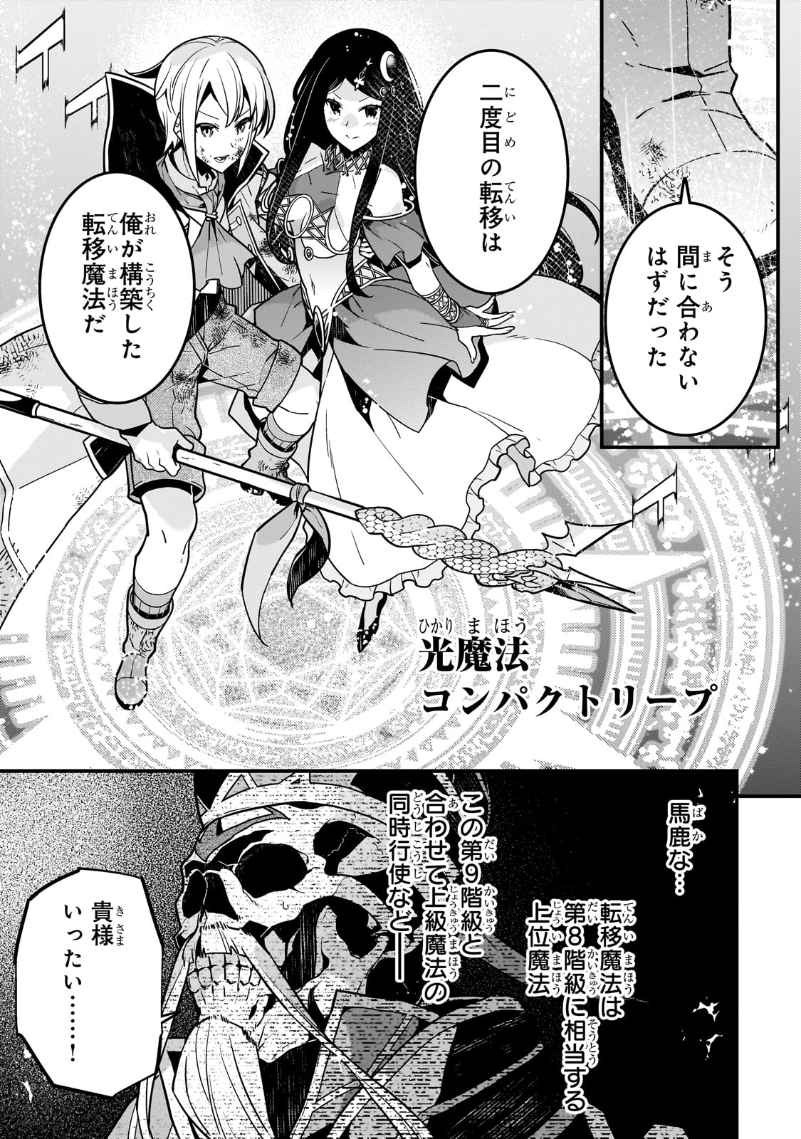 KYOUIKU GYAKUTAI - KODOMO WO KOWASU 