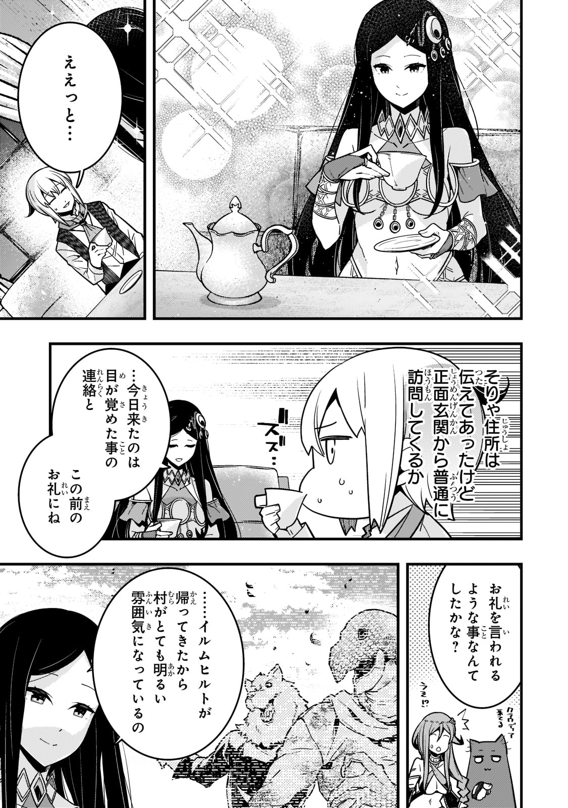 KYOUIKU GYAKUTAI - KODOMO WO KOWASU 