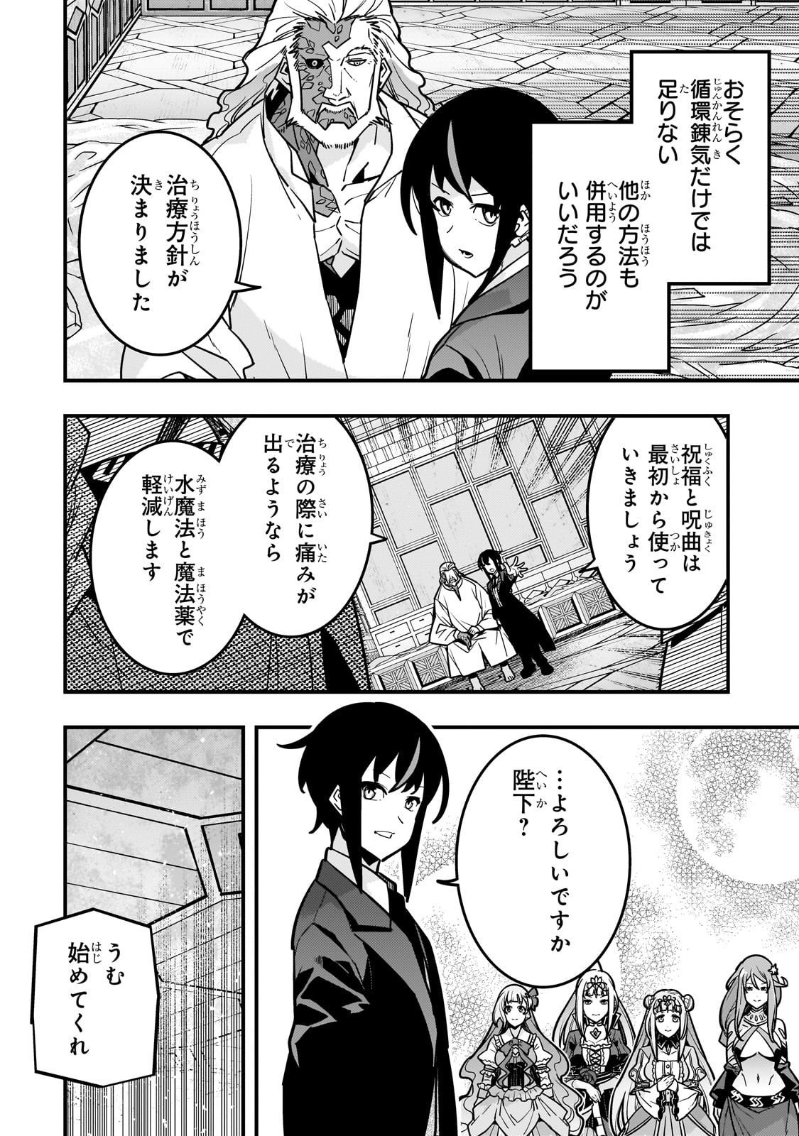 KYOUIKU GYAKUTAI - KODOMO WO KOWASU 