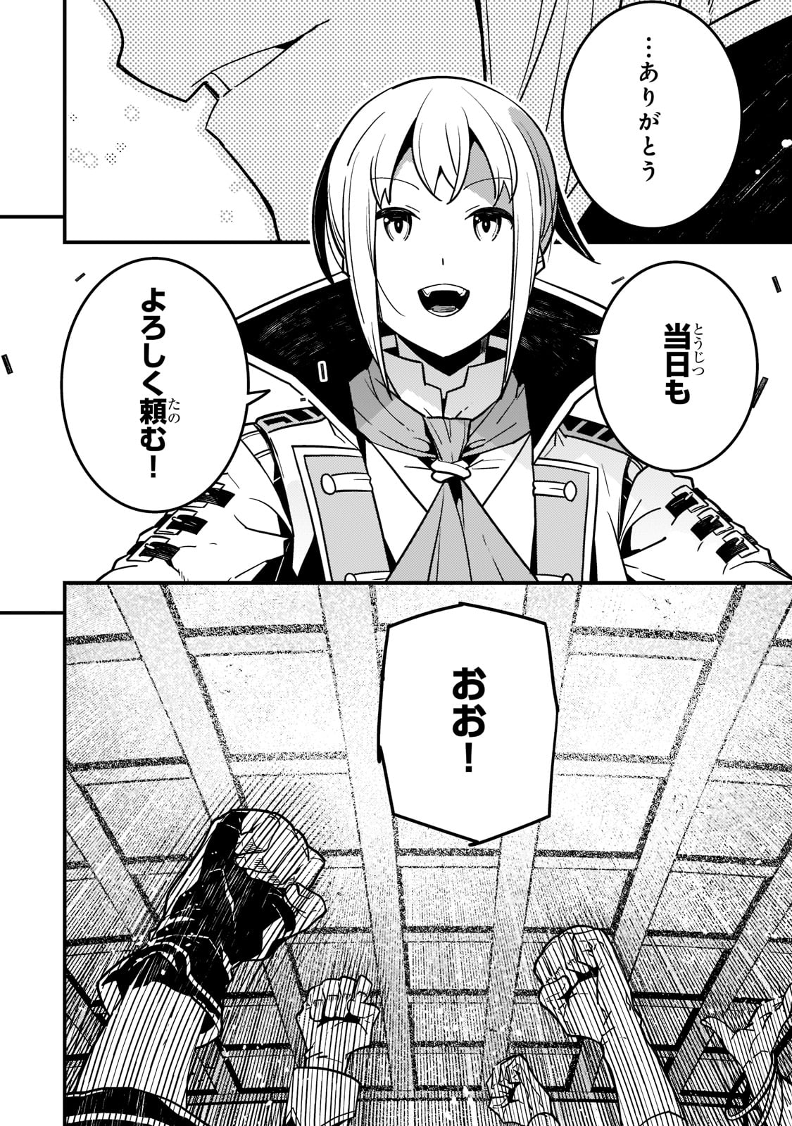 KYOUIKU GYAKUTAI - KODOMO WO KOWASU 