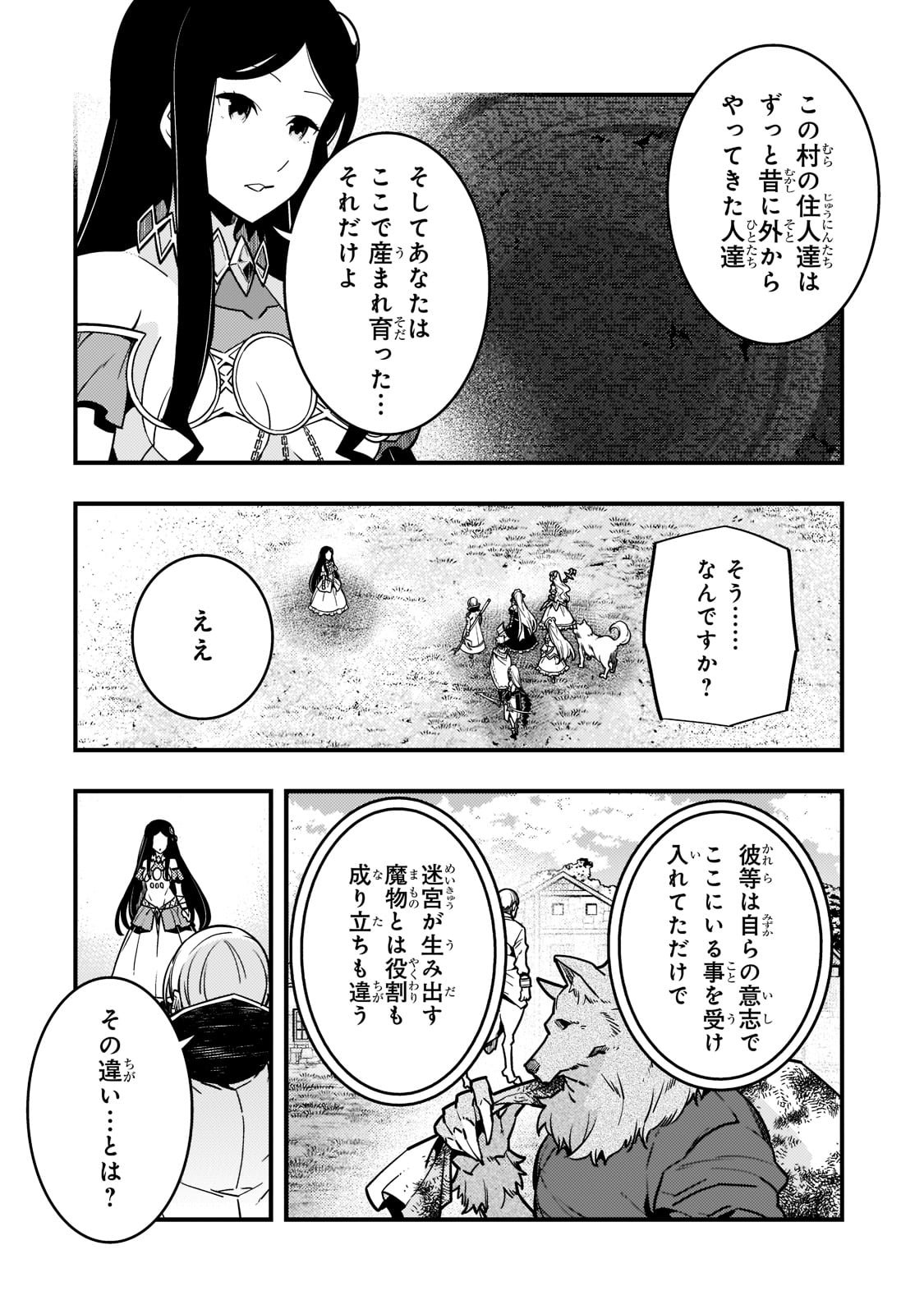 KYOUIKU GYAKUTAI - KODOMO WO KOWASU 
