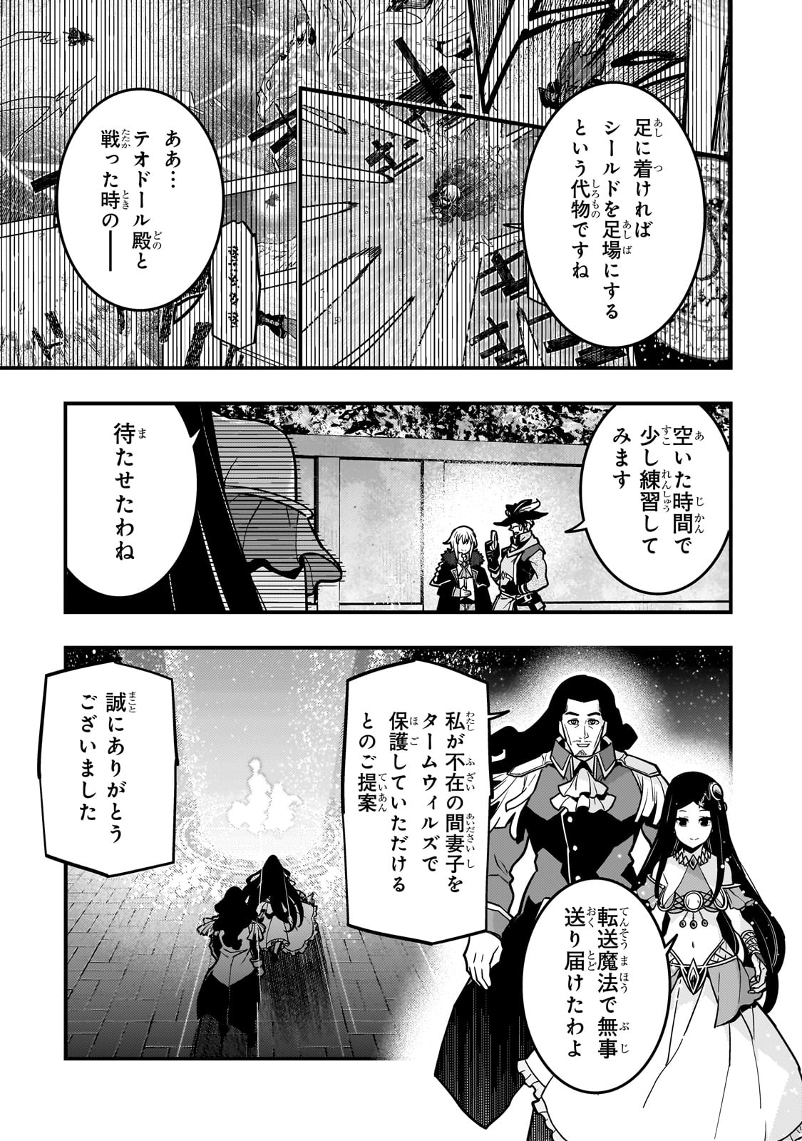 KYOUIKU GYAKUTAI - KODOMO WO KOWASU 