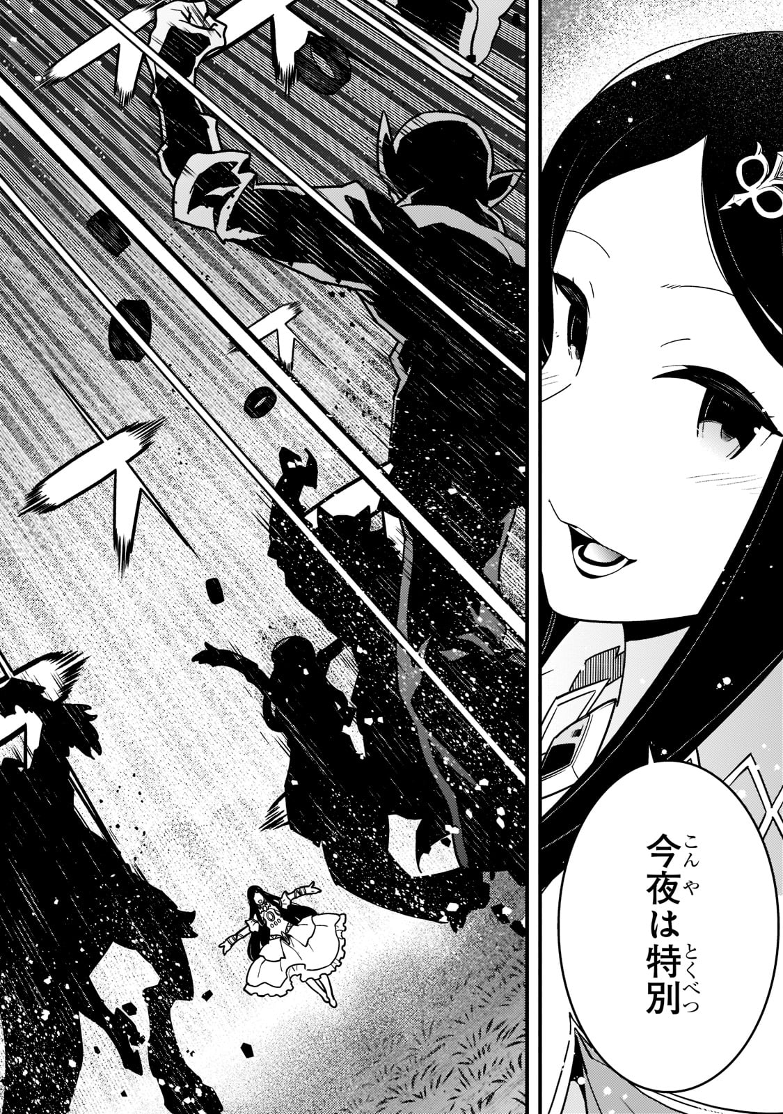 KYOUIKU GYAKUTAI - KODOMO WO KOWASU 