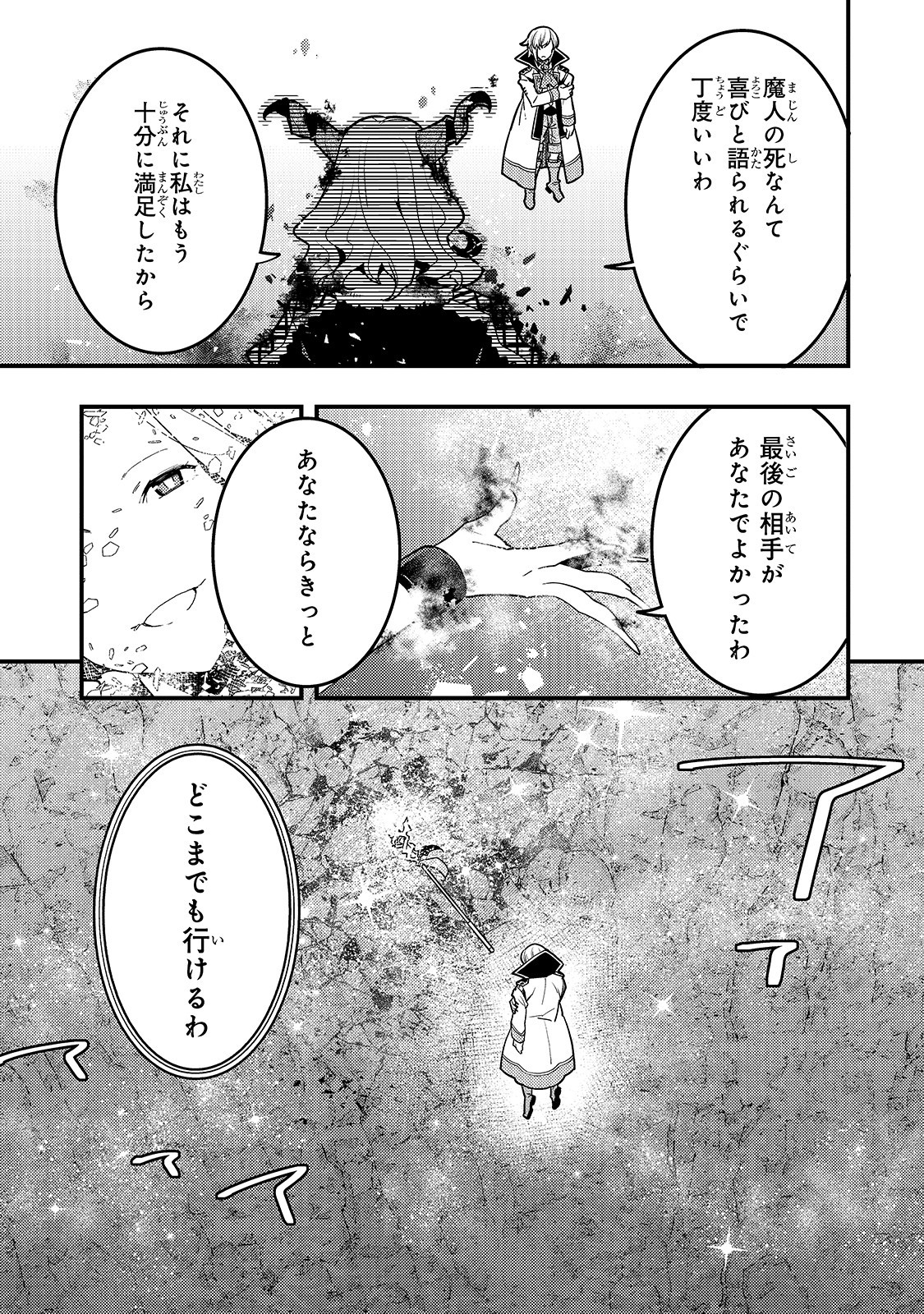 KYOUIKU GYAKUTAI - KODOMO WO KOWASU 