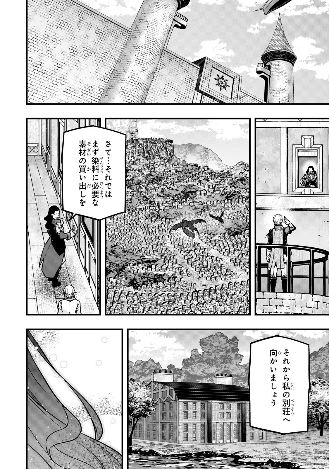 KYOUIKU GYAKUTAI - KODOMO WO KOWASU 