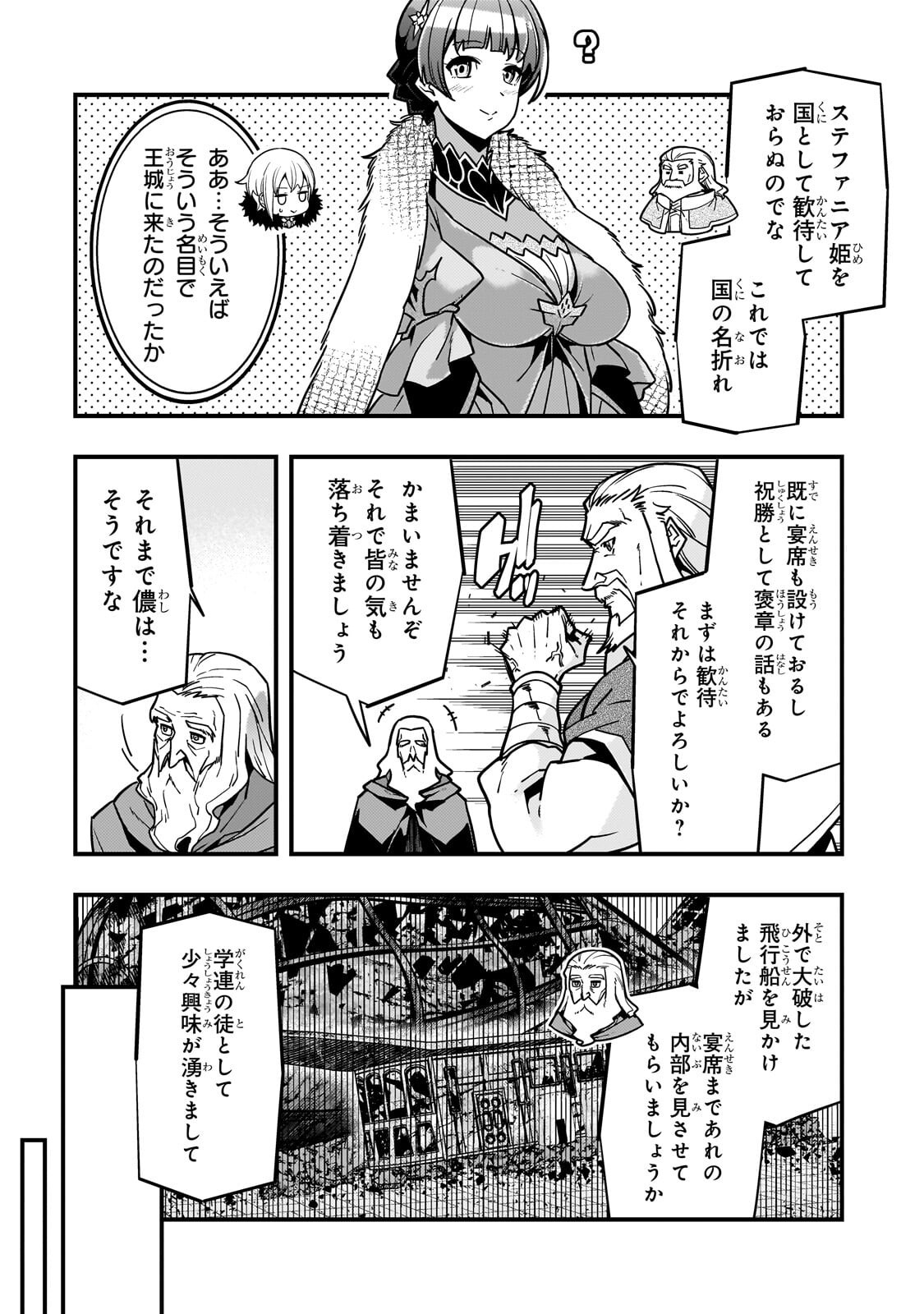 KYOUIKU GYAKUTAI - KODOMO WO KOWASU 