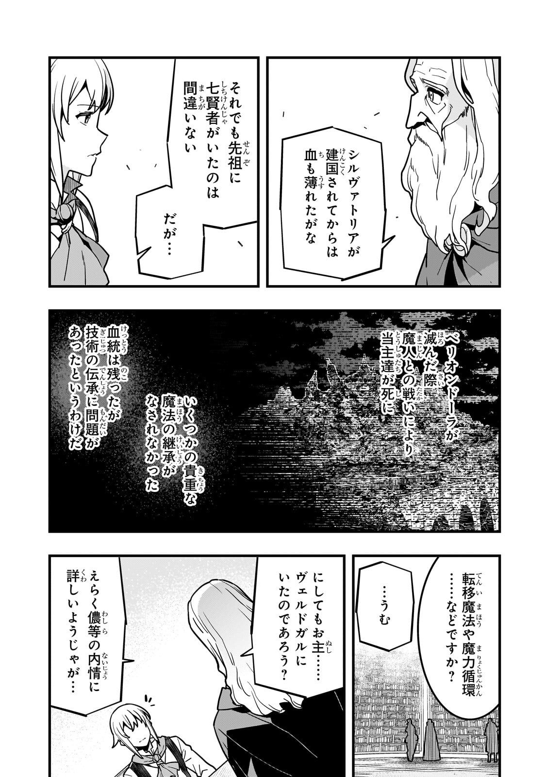 KYOUIKU GYAKUTAI - KODOMO WO KOWASU 