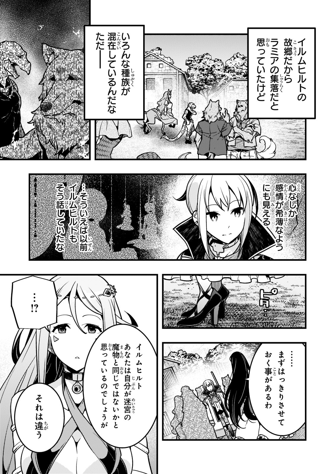 KYOUIKU GYAKUTAI - KODOMO WO KOWASU 