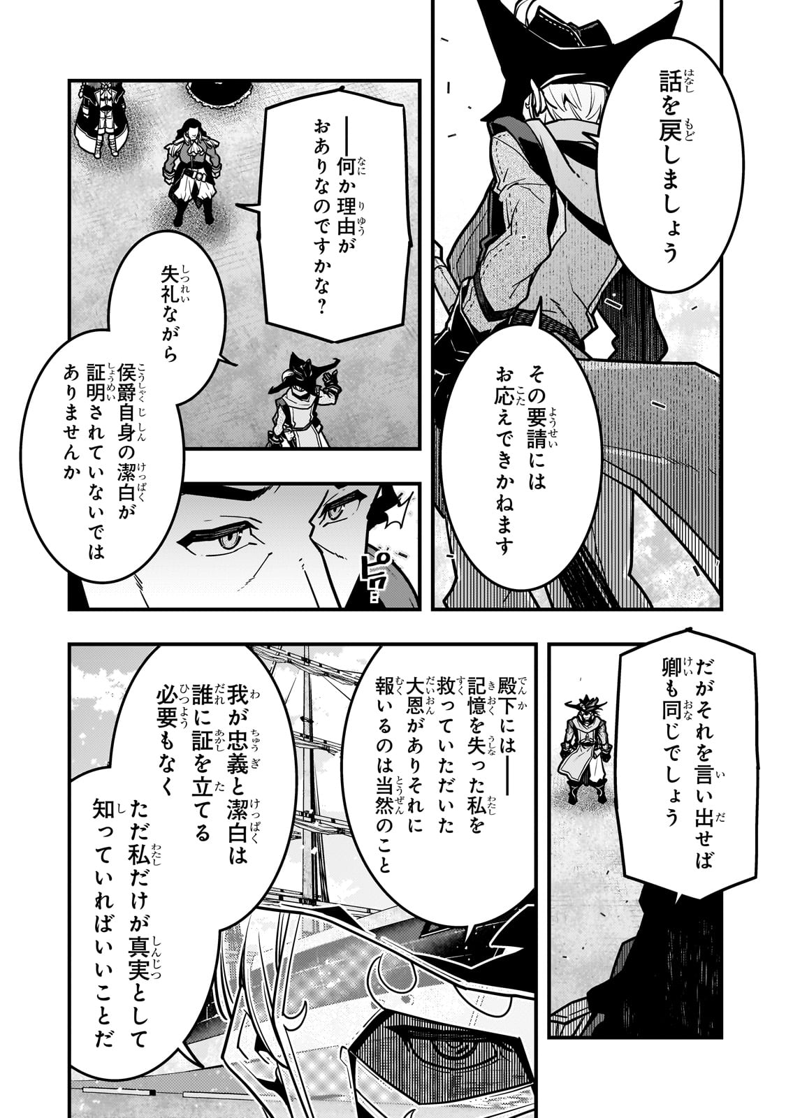 KYOUIKU GYAKUTAI - KODOMO WO KOWASU 