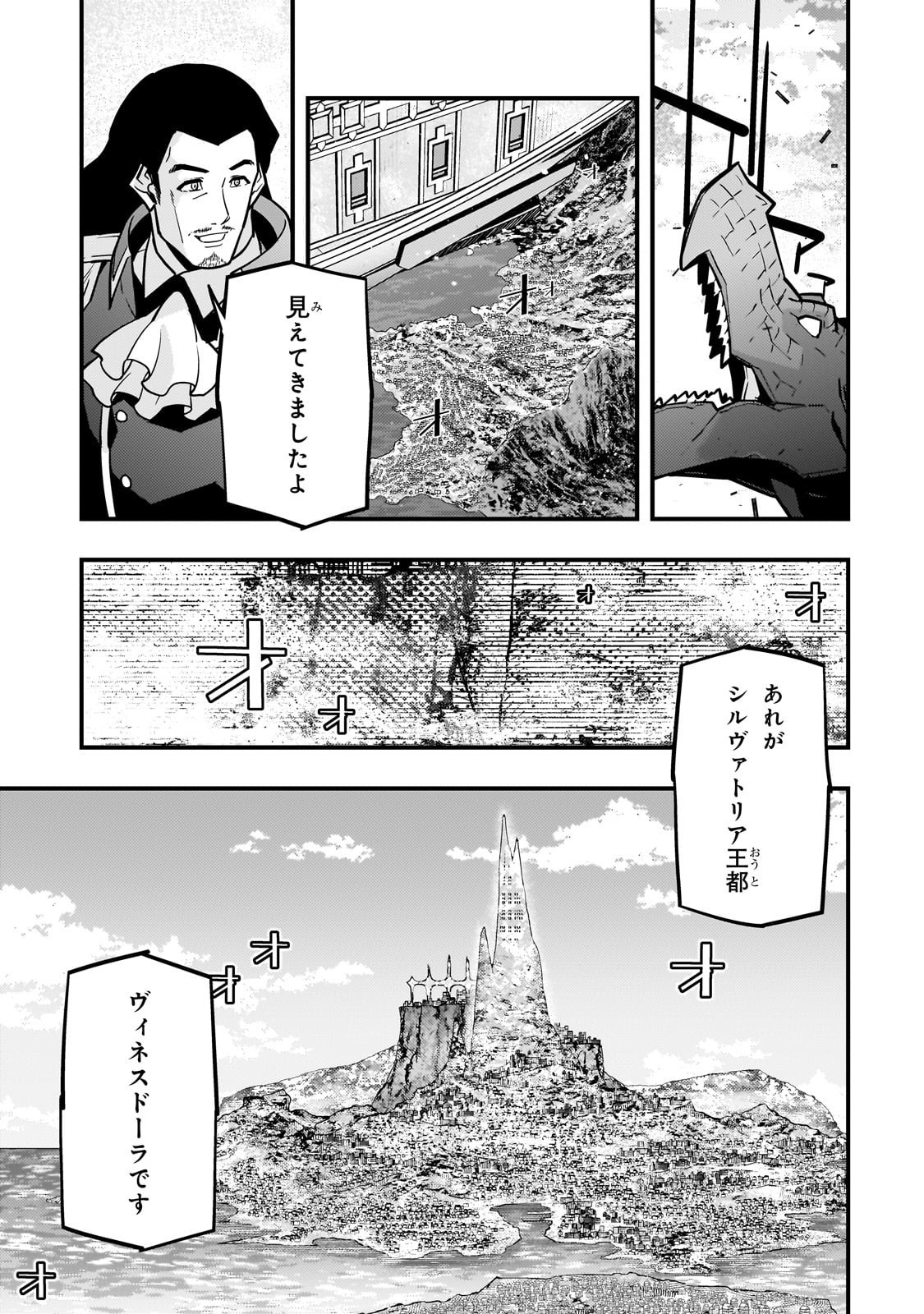 KYOUIKU GYAKUTAI - KODOMO WO KOWASU 