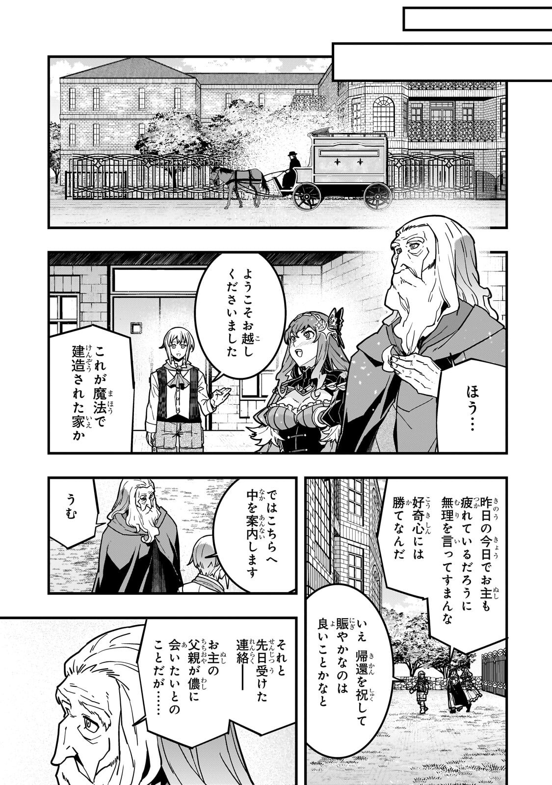 KYOUIKU GYAKUTAI - KODOMO WO KOWASU 