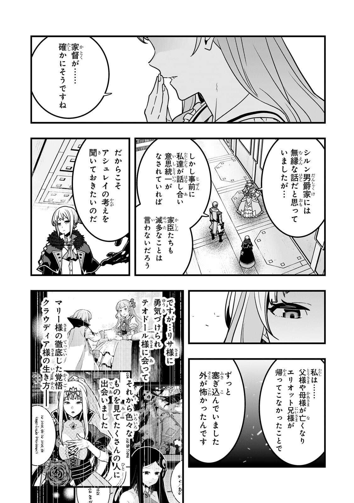 KYOUIKU GYAKUTAI - KODOMO WO KOWASU 