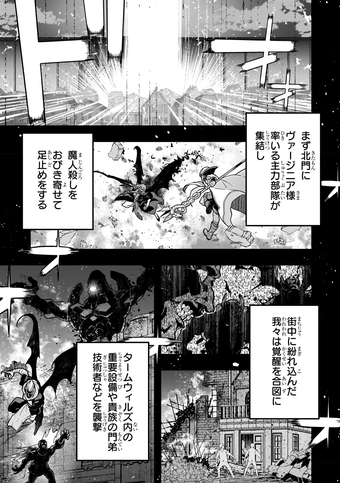 KYOUIKU GYAKUTAI - KODOMO WO KOWASU 