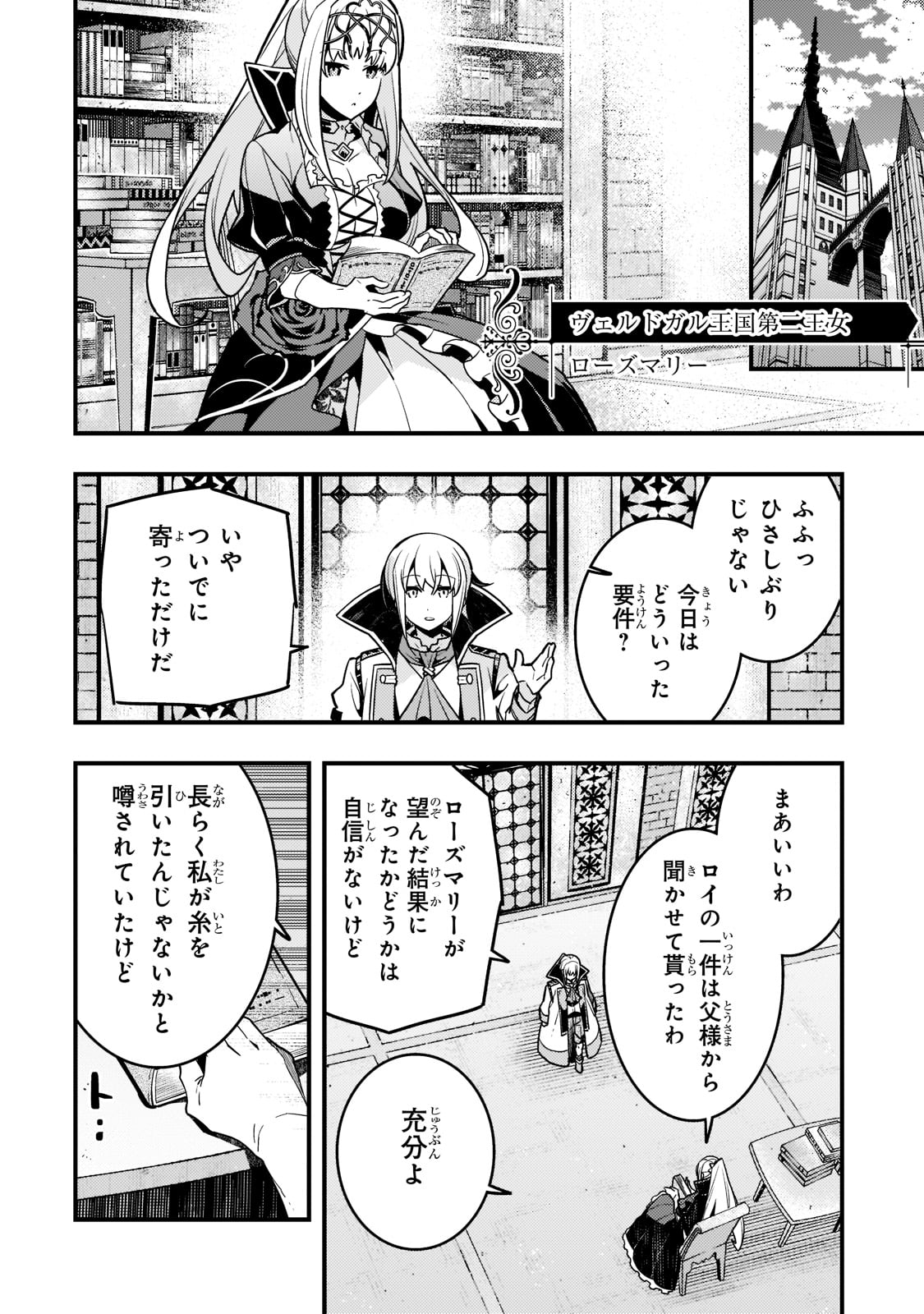 KYOUIKU GYAKUTAI - KODOMO WO KOWASU 