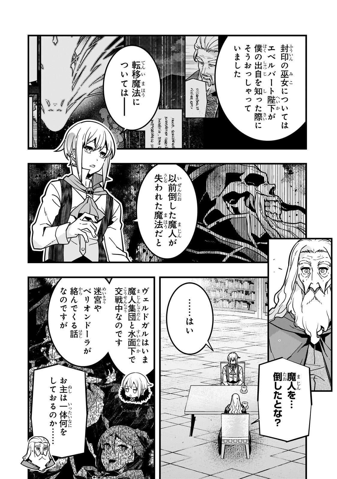 KYOUIKU GYAKUTAI - KODOMO WO KOWASU 