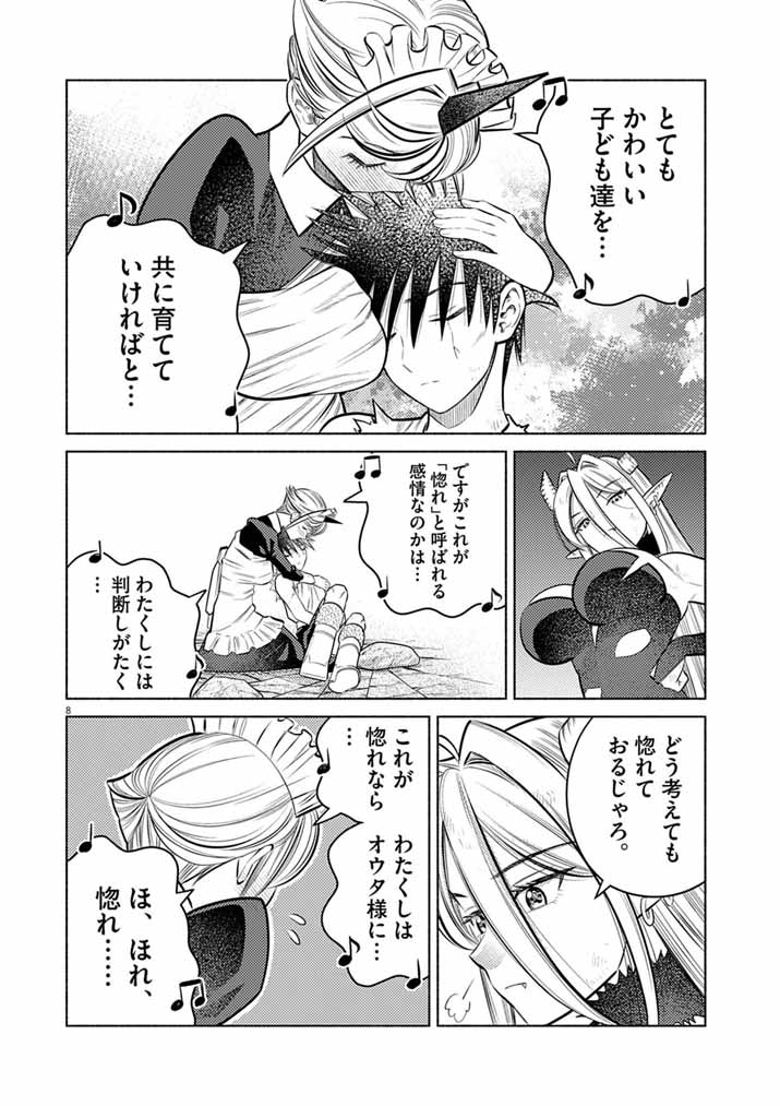 Ato 6 Nichi de Horobiru Gakeppuchi Kokka no Harem ni Shoukan Sarete Shimatta Chap 28 - Pic 8