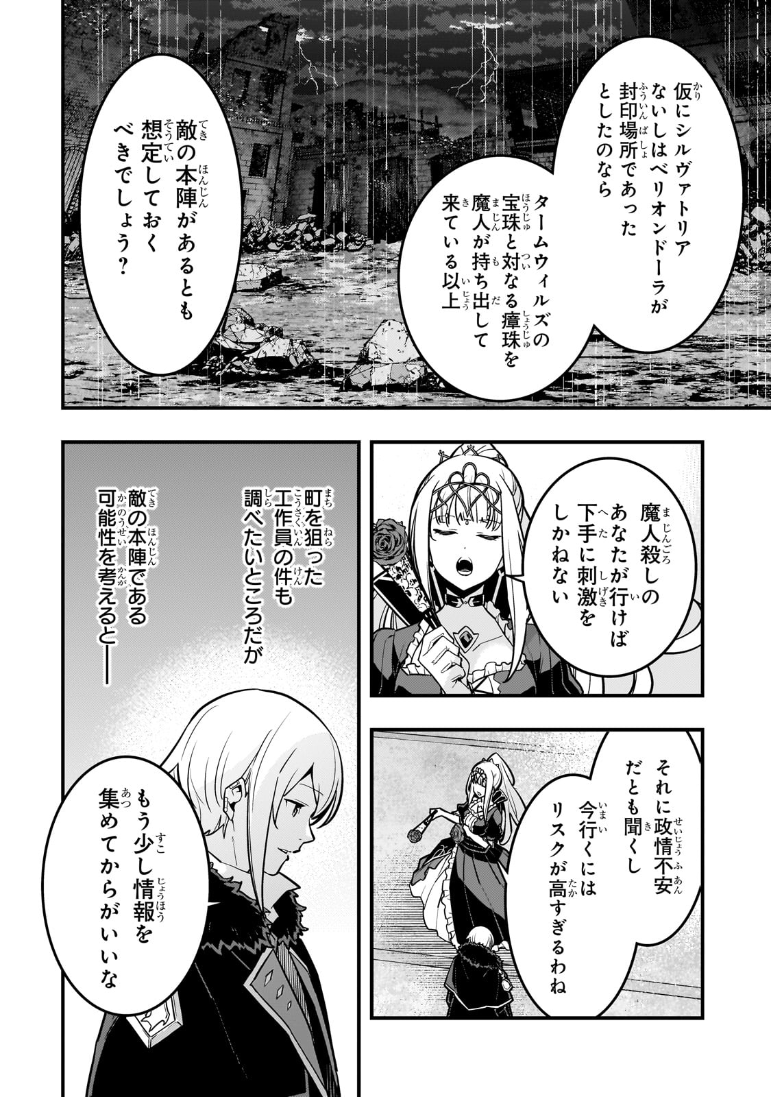KYOUIKU GYAKUTAI - KODOMO WO KOWASU 