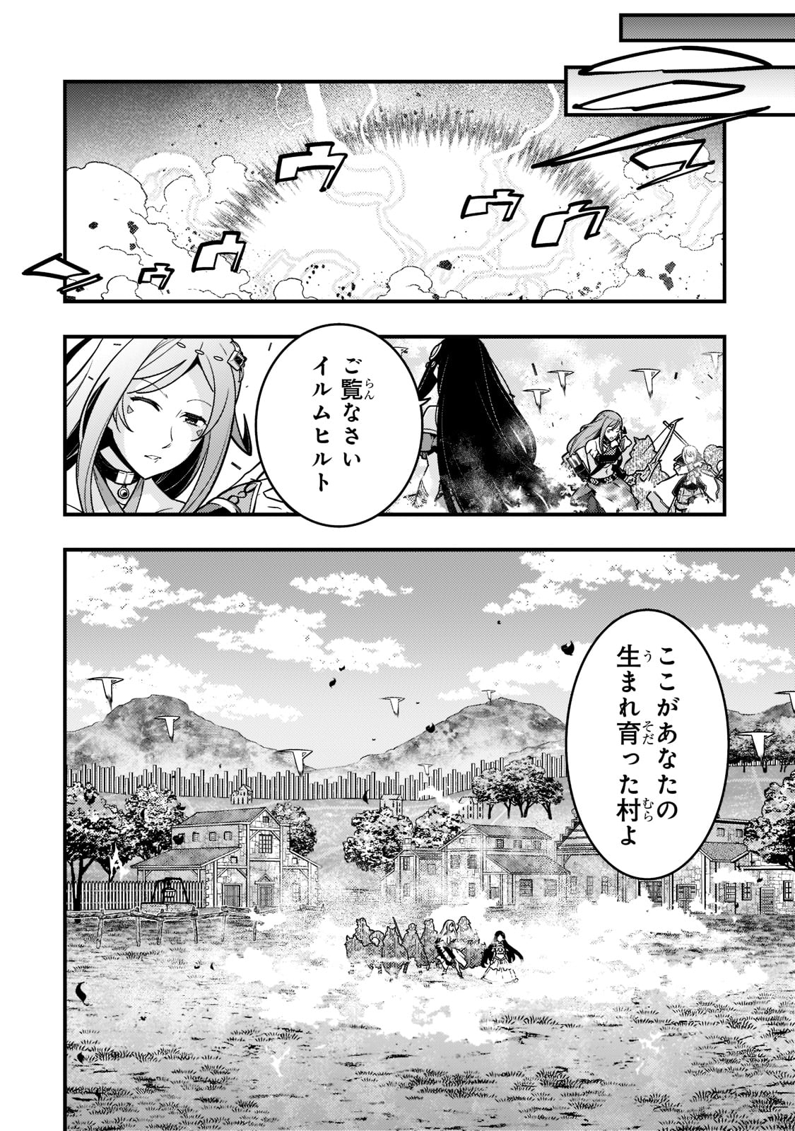 KYOUIKU GYAKUTAI - KODOMO WO KOWASU 