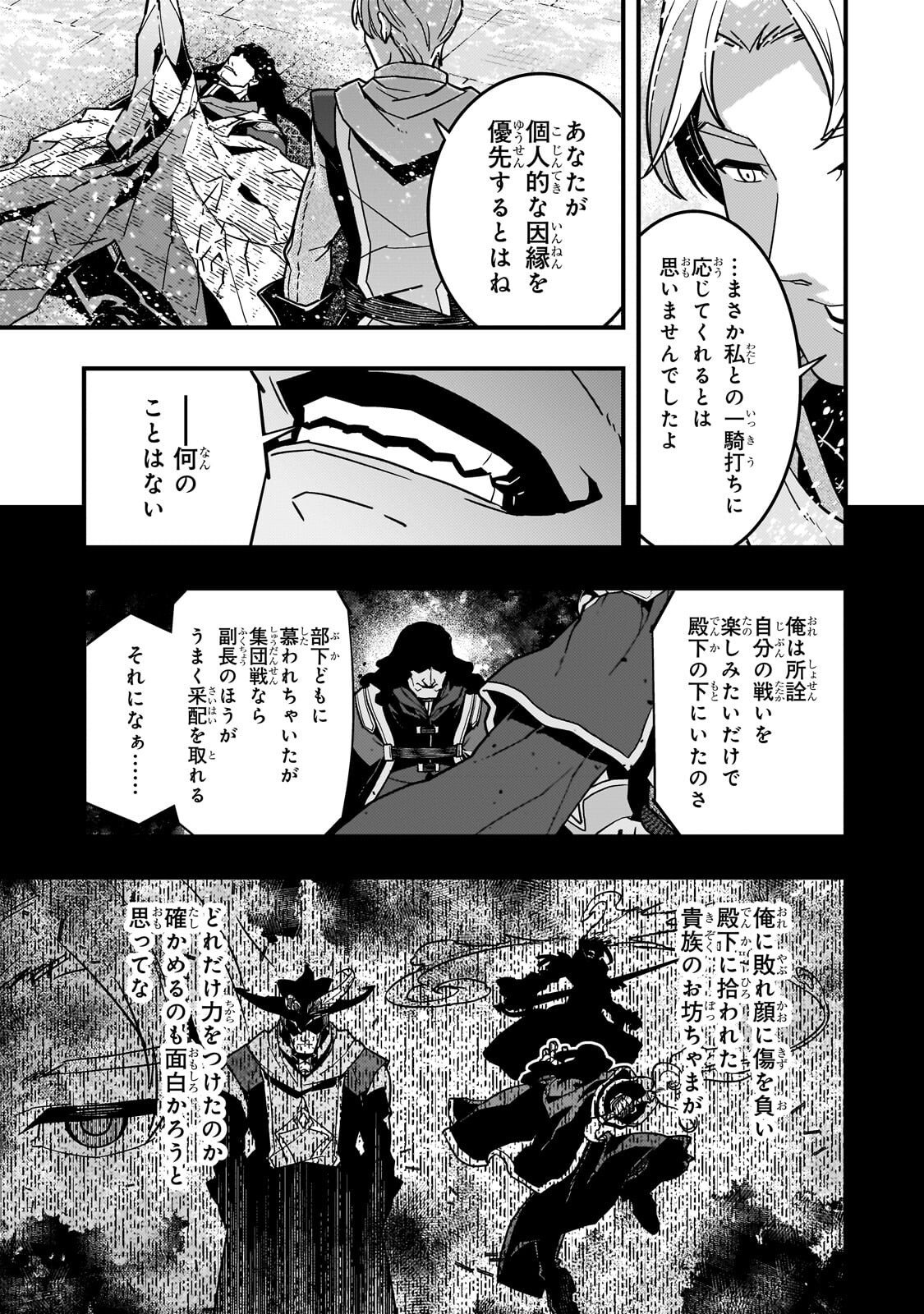 KYOUIKU GYAKUTAI - KODOMO WO KOWASU 